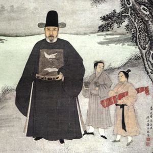 Mandarin Mandarin